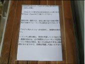 検品の様子4-施工説明書